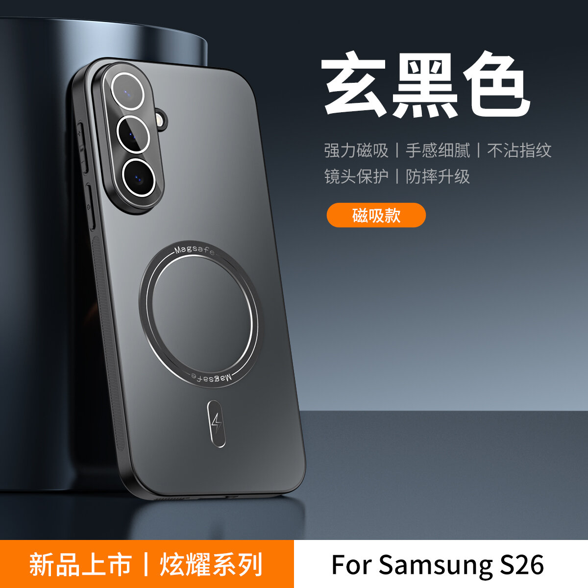Чехол для Samsung Galaxy S26 / Самсунг Галакси С26