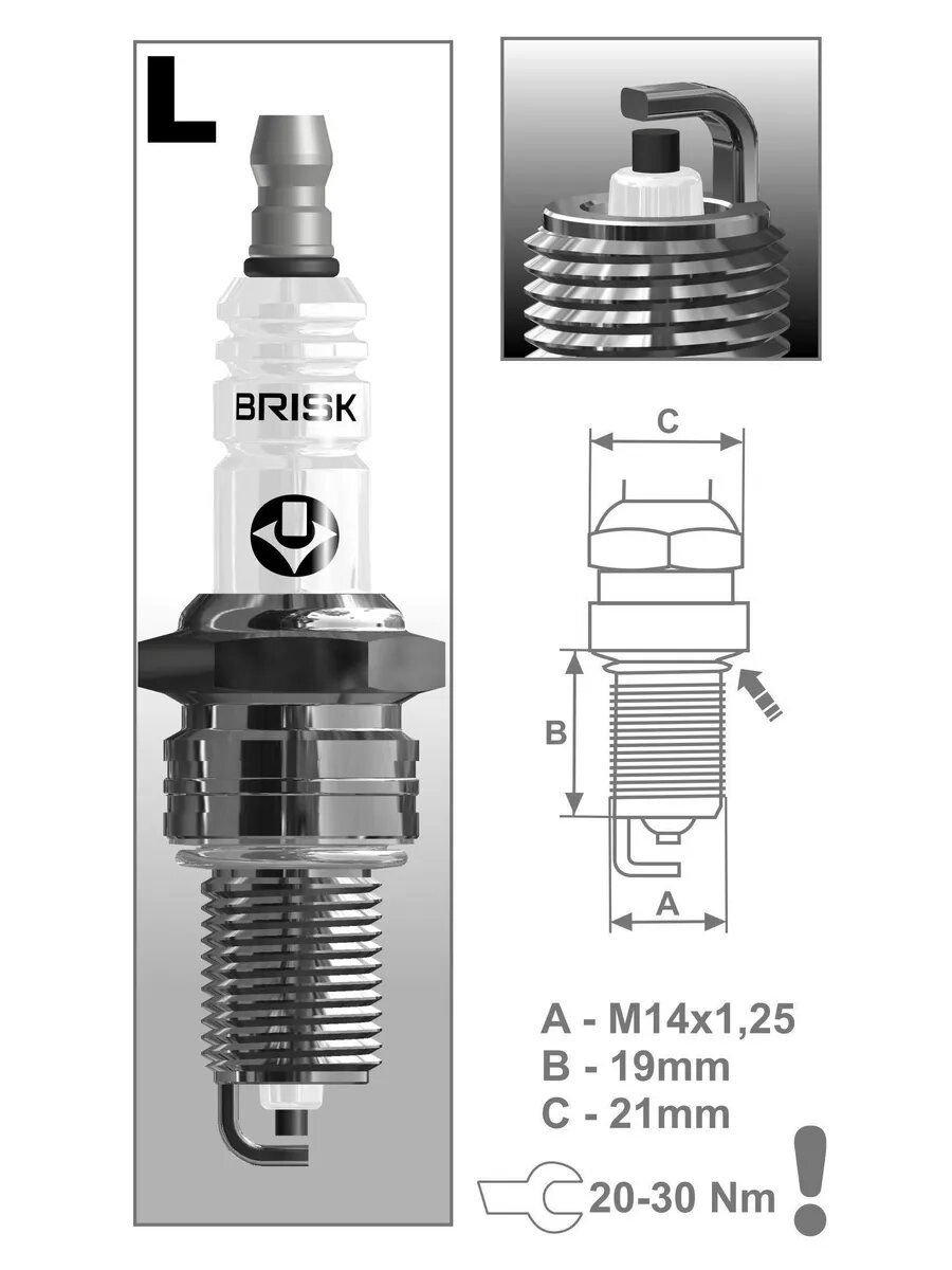 Свечи BRISK Super R двс 406 (4шт) Чехия SUPER R