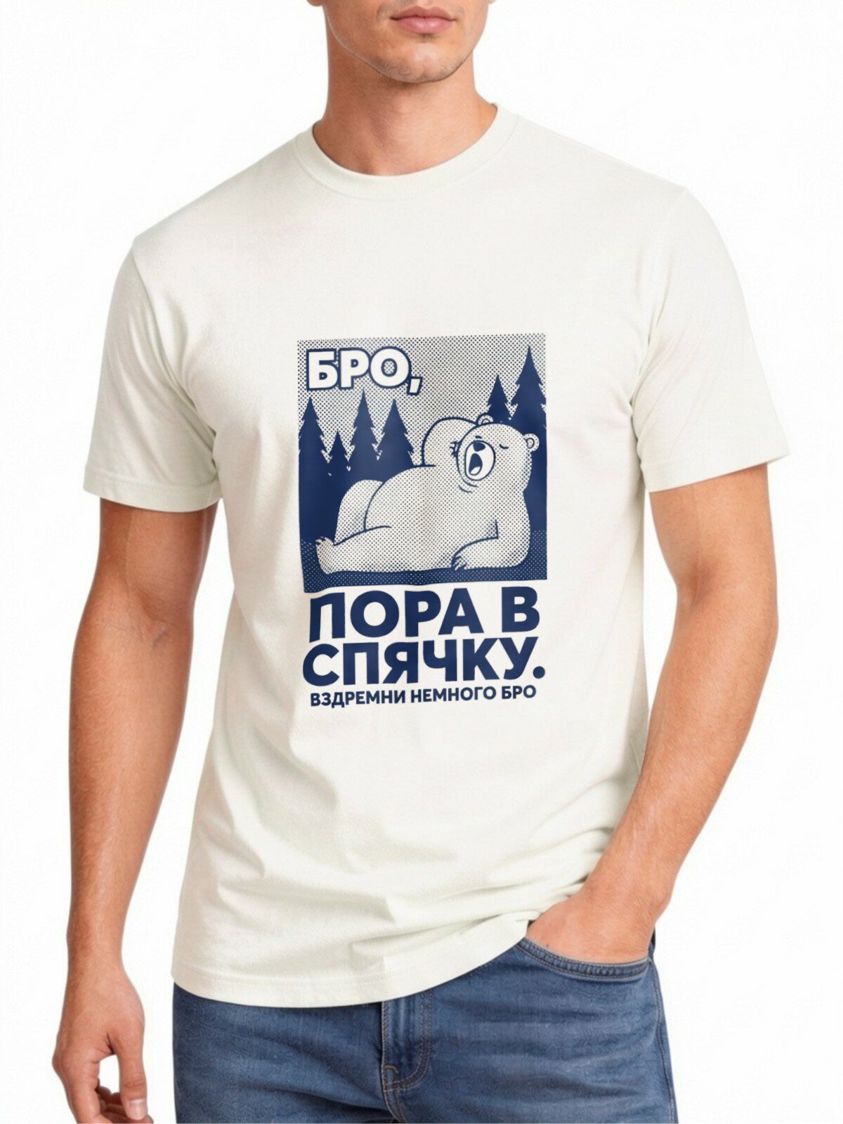 Футболка US BASIC Мужские футболки