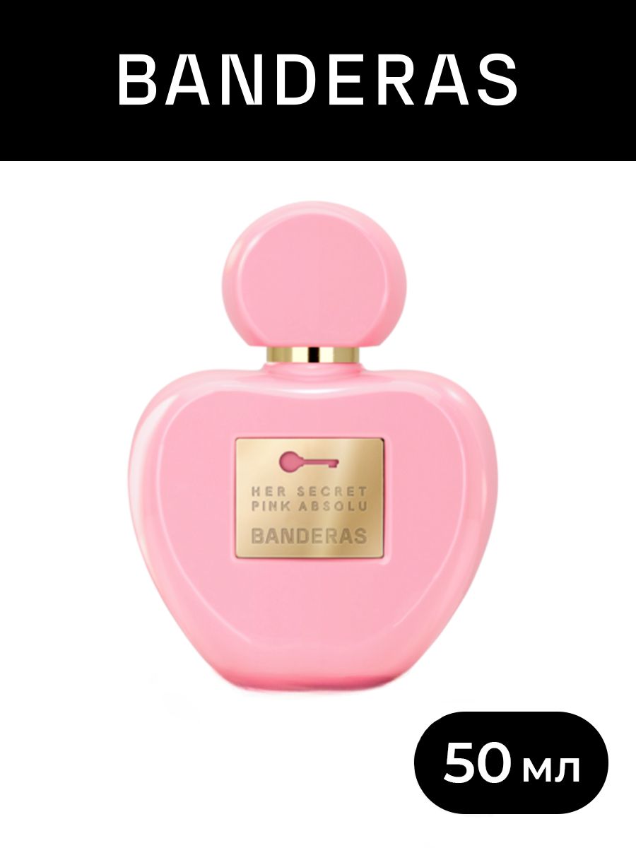 Banderas Парфюмерная вода женская Her Secret Pink Absolu 50 мл