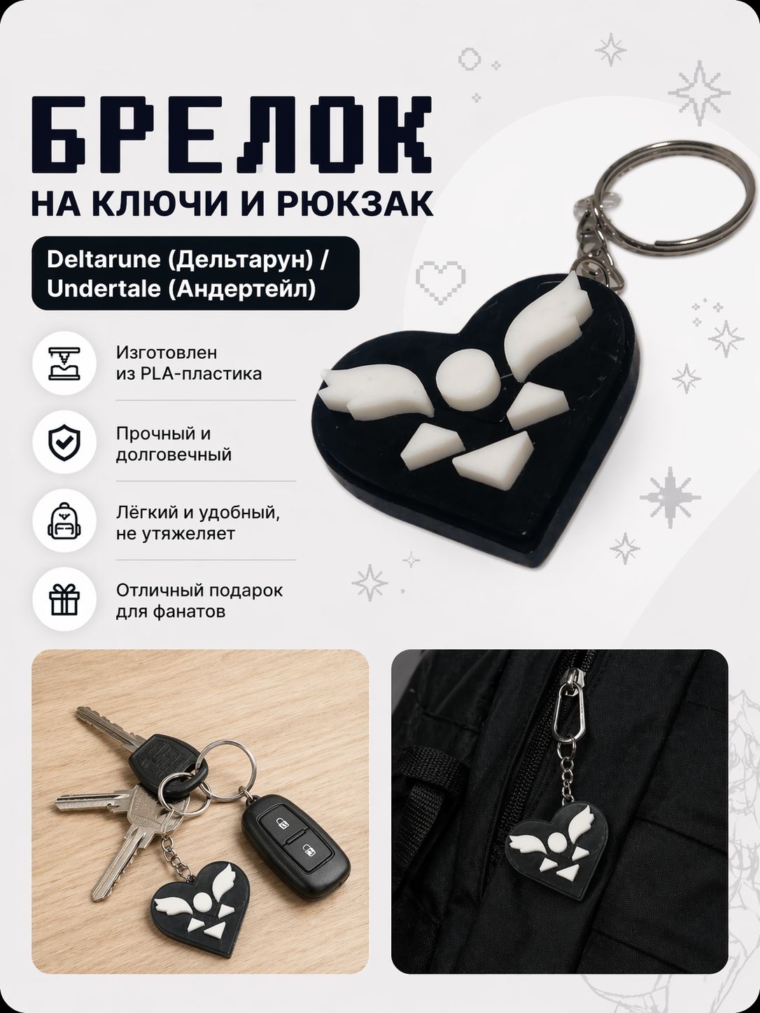 Носовой платок