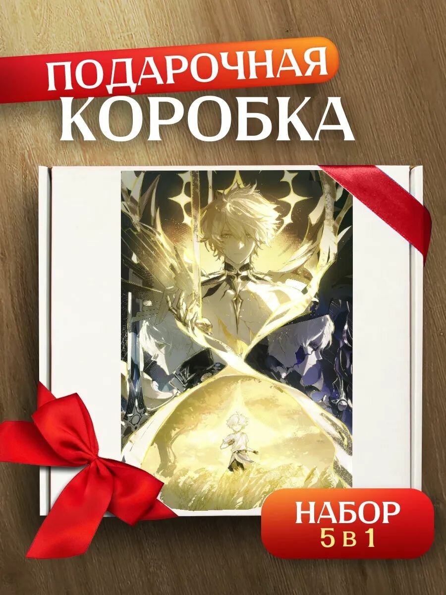 Коробка подарочная Хонкай стар рейл Фаенон хср , упаковка для подарка, 1шт, размер 23,5x22,5х10 см