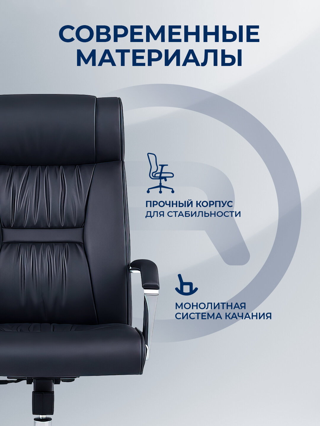 Офисное кресло ERGO Rocco HB Black — фото 1