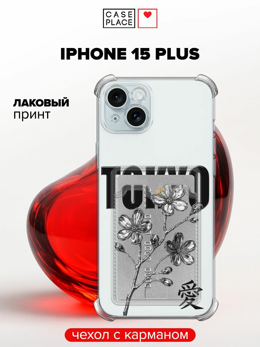 Чехол на Apple iPhone 15 Plus (Айфон 15 Плюс) с картой и принтом Tokyo