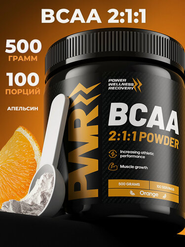 Изображение товара Аминокислоты BCAA 2:1:1 (БЦАА) для роста и восстановления мышц, вкус апельсин, порошок 500 г / 100 порций
