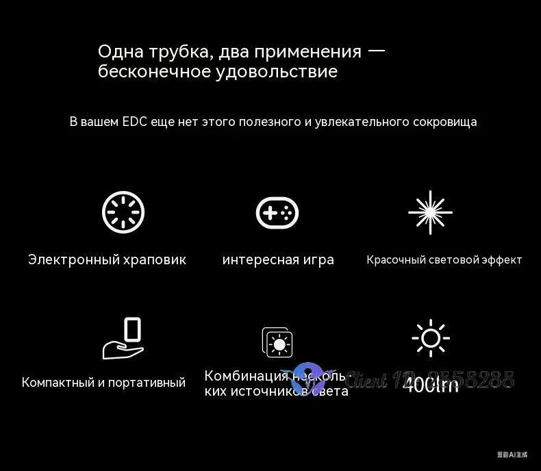 LOOP SK09 Фонарь-прожектор IPX6 алюминиевый задний зажим 400lm 600mAh ручной фонарь — фото 1