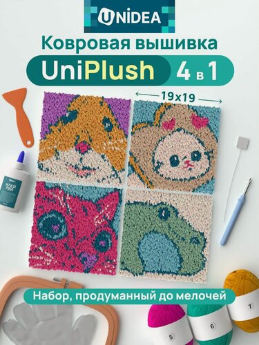 Изображение товара UniPlush Мини набор ковровой вышивки картины 4 в 1 Мемные животные