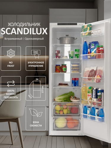 Изображение товара Встраиваемый однокамерный холодильник SCANDILUX RBI388, белый, 260 л, 177 см, No Frost, A+, Перенавешиваемые двери