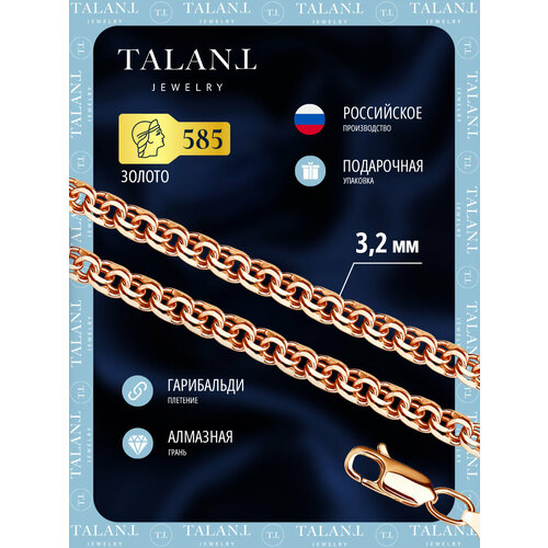 фото Цепь talant, красное золото, 585 проба, длина 60 см, средний вес 4.11 г, , золотой