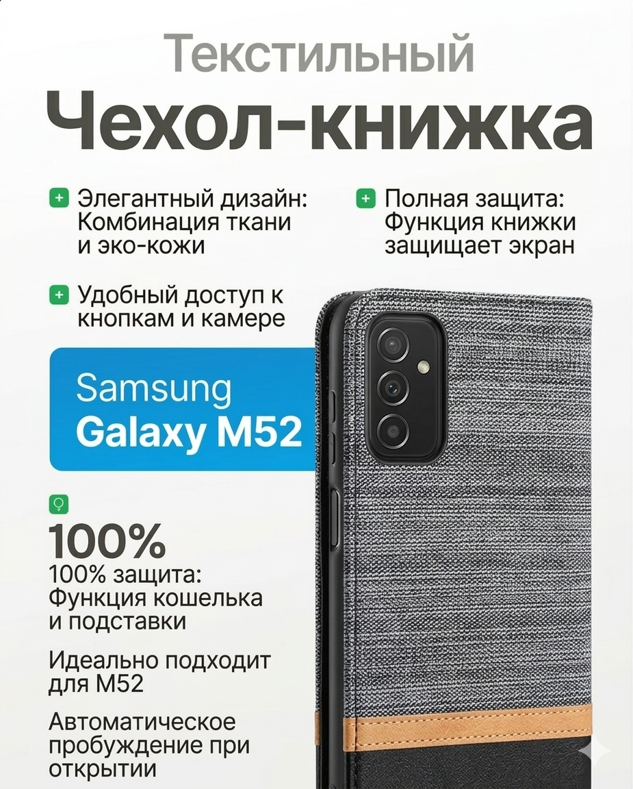 Чехол-книжка MyPads для Samsung Galaxy M52 5G из качественной водоотталкивающей импортной кожи серый с вставкой под кожу