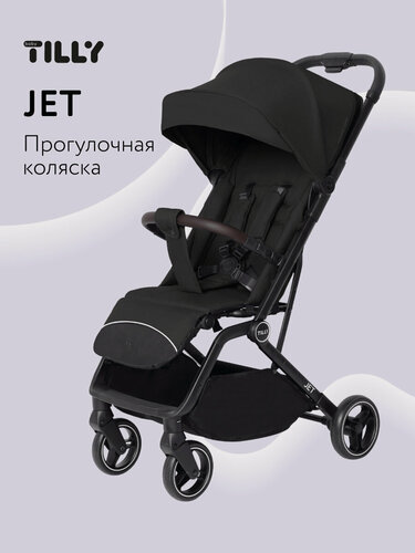 Изображение товара Коляска детская прогулочная легкая BABY TILLY Jet (Carrello Porto), для путешествий, складывание одной рукой, черная