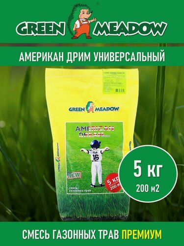 Изображение товара Семена газона Green Meadow Premium AMERICAN DREAM UNIVERSAL 5 кг, высококачественная смесь для любых типов почв