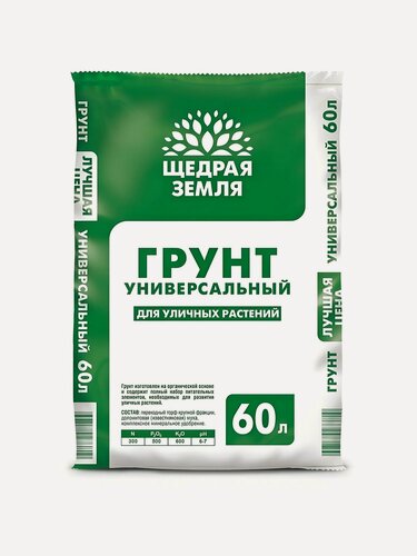 Изображение товара Грунт Щедрая земля для уличных растений 60 л — универсальная почвосмесь для сада, огорода и декоративных культур