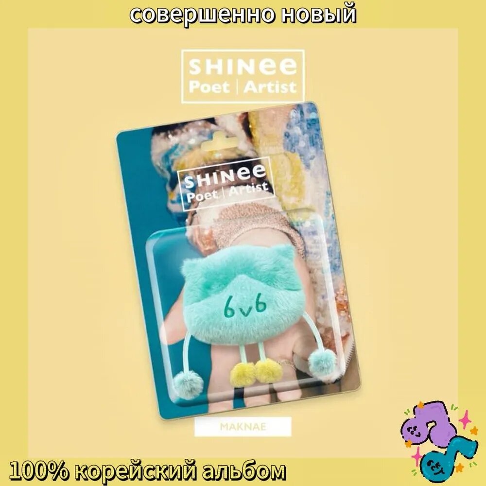 Альбомы SHINee - Single Album Poet Artist Корейский Альбом 1 шт Box Set