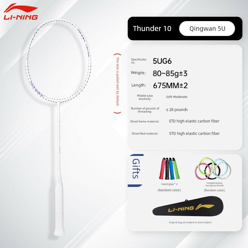 Li-Ning Thunder 10 Qing Luan 5U Углеродное Волокно Теннисная Ракетка для Женщин, Легкая Одиночная Ракетка