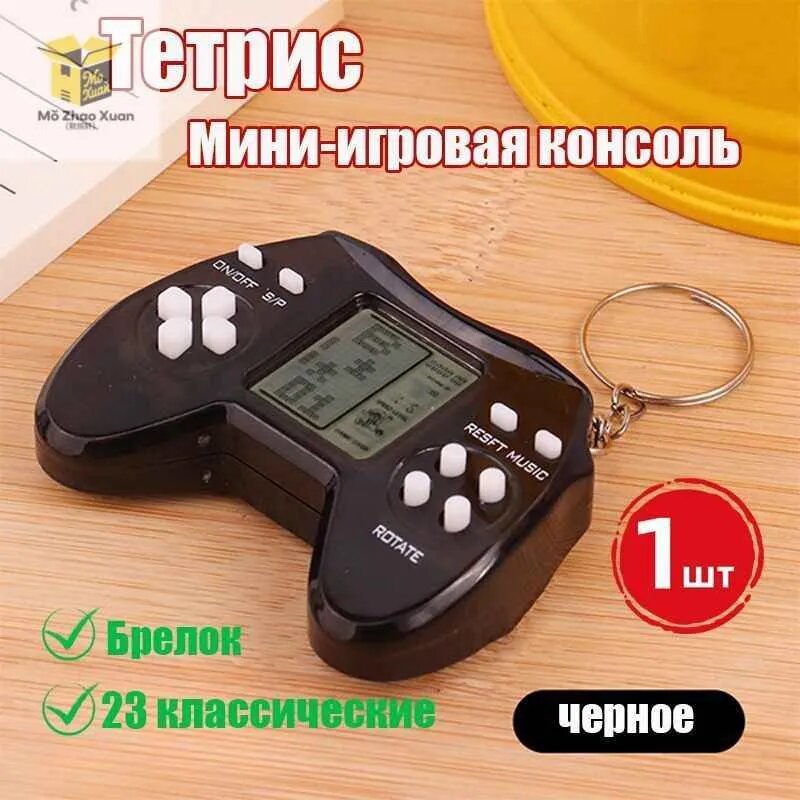 Сокровище найдено! Игрушечный автомат "Тетрис", Мини, Брелок, Прозрачная панель, С ручкой.1 шт