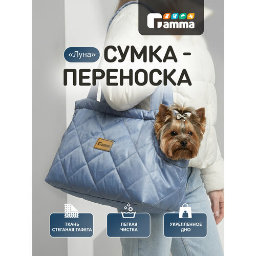 фото Сумка-переноска для кошек и собак "луна" 36х26х20 см бренд gamma