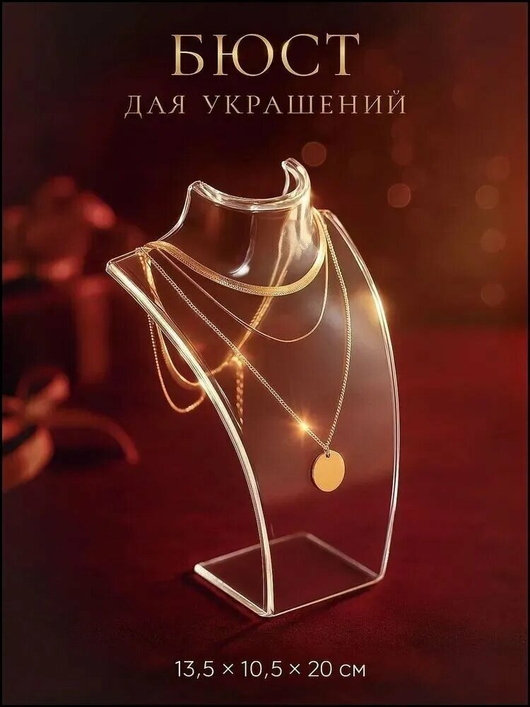 Подставка
