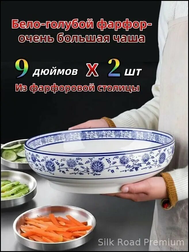 Миска 1500 мл голубой, 2 шт