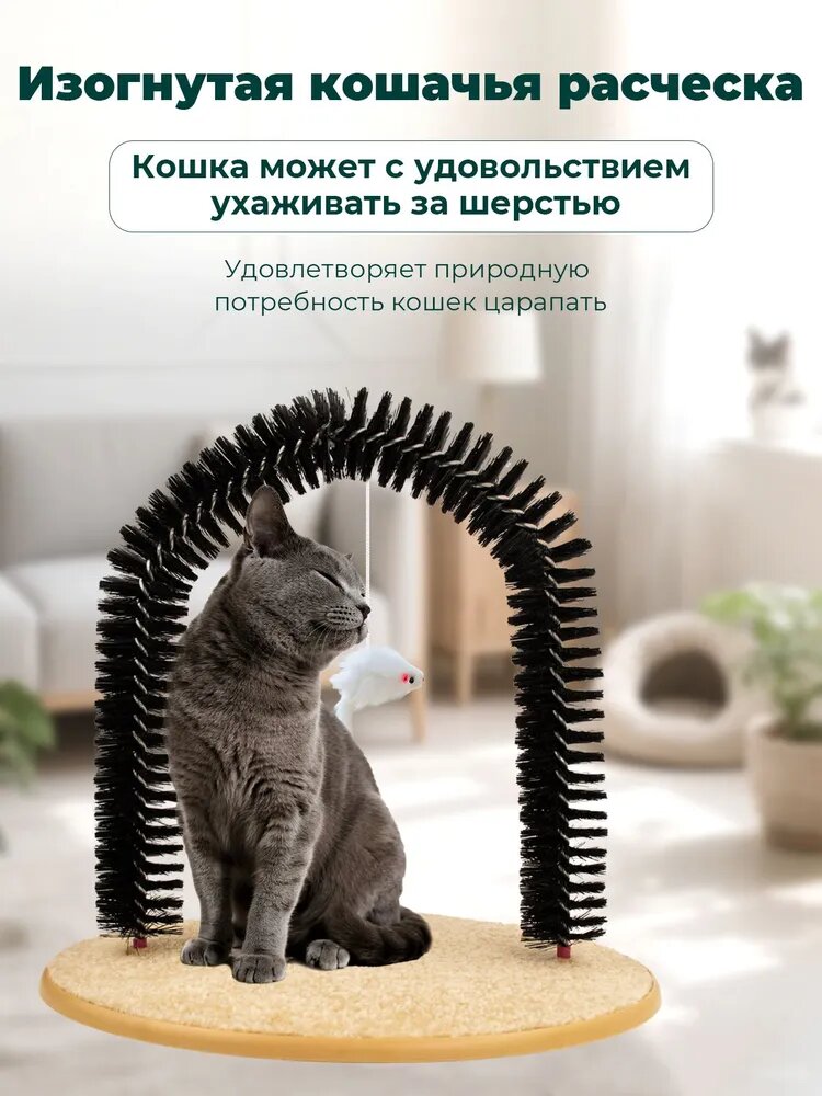 Игрушка для животных — фото 1