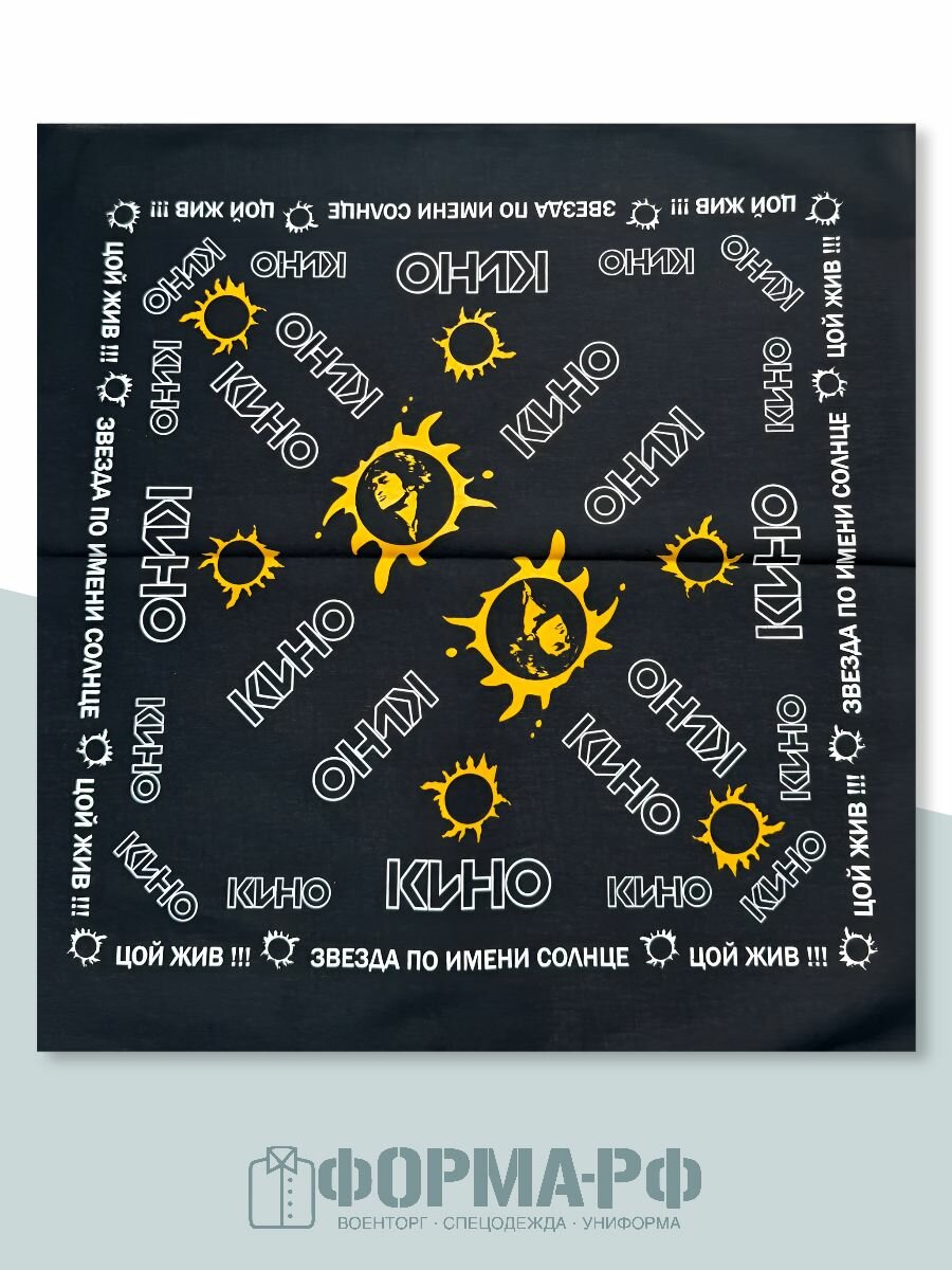 Бандана  Базовая коллекция для мужчин