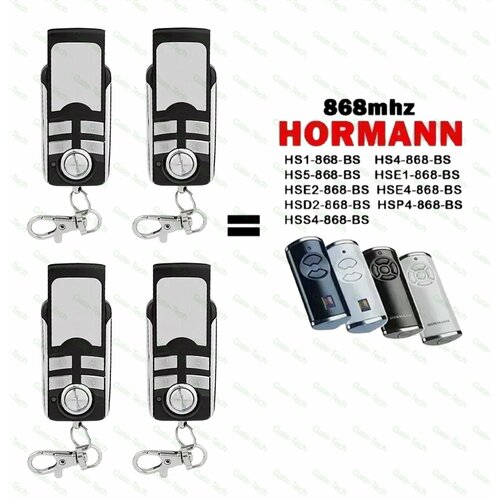 фото Пульт для ворот и шлагбаумов hormann 868 bisecure, брелок передатчик хорман bs - 4 штуки