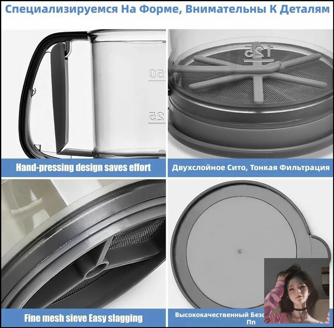 Просеиватель муки профессиональный с пружинным механизмом и мерной шкалой для выпечки, эргономичная ручка — фото 1