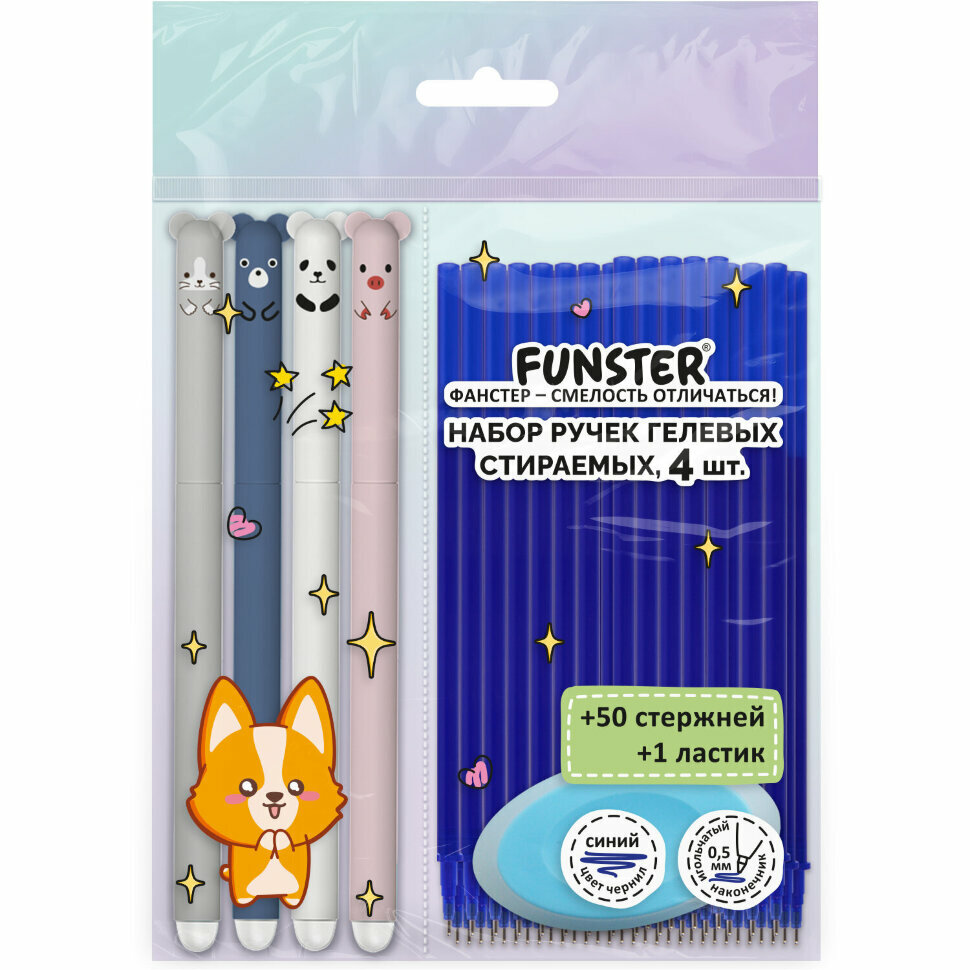 Ручки гелевые стираемые FUNSTER (фанстер) "CUTE ANIMALS", синие, набор 4 ШТ, 50 стержней, 1 ластик, узел 0,5 мм, линия 0,35 мм, 144437, 144437