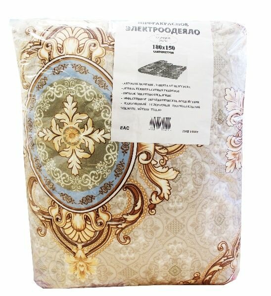 Электрогрелка-одеяло Энергия для обогрева всего тела 180х150 см 0003