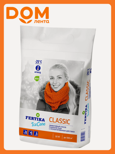 Изображение товара Противогололедный реагент Fertika ICECARE CLASSIC 10 кг