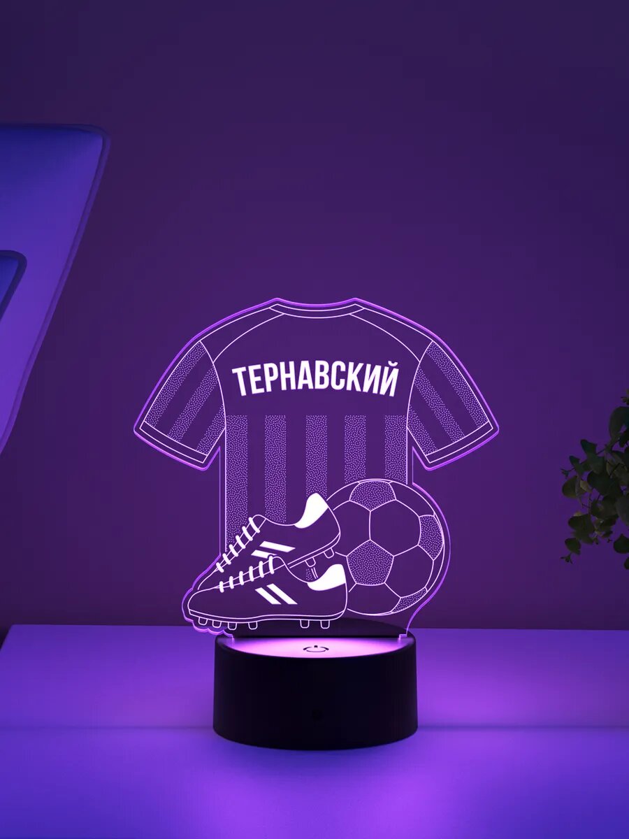 Ночник «Тернавский - Футбольная форма»