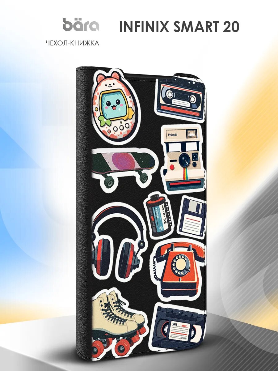 Чехол на Infinix Smart 20, Инфиникс Смарт 20, книжка, противоударный, с рисунком
