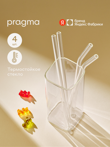 Изображение товара Набор стеклянных трубочек для напитков Pragma Baltam, многоразовые, 4 шт. прозрачные