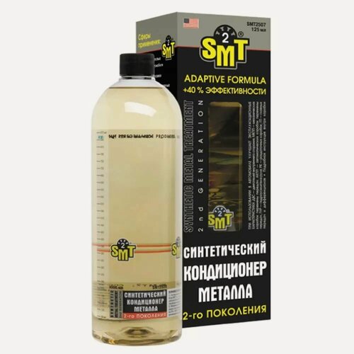 Изображение товара Присадка в масло SMT2 100% синтетич. кондиц. металла 118мл