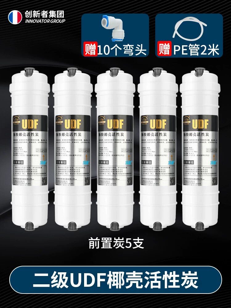 Фильтрующий элемент для очистки воды, пятиступенчатый комплект, 10inch универсальных быстроразъемных элемента для