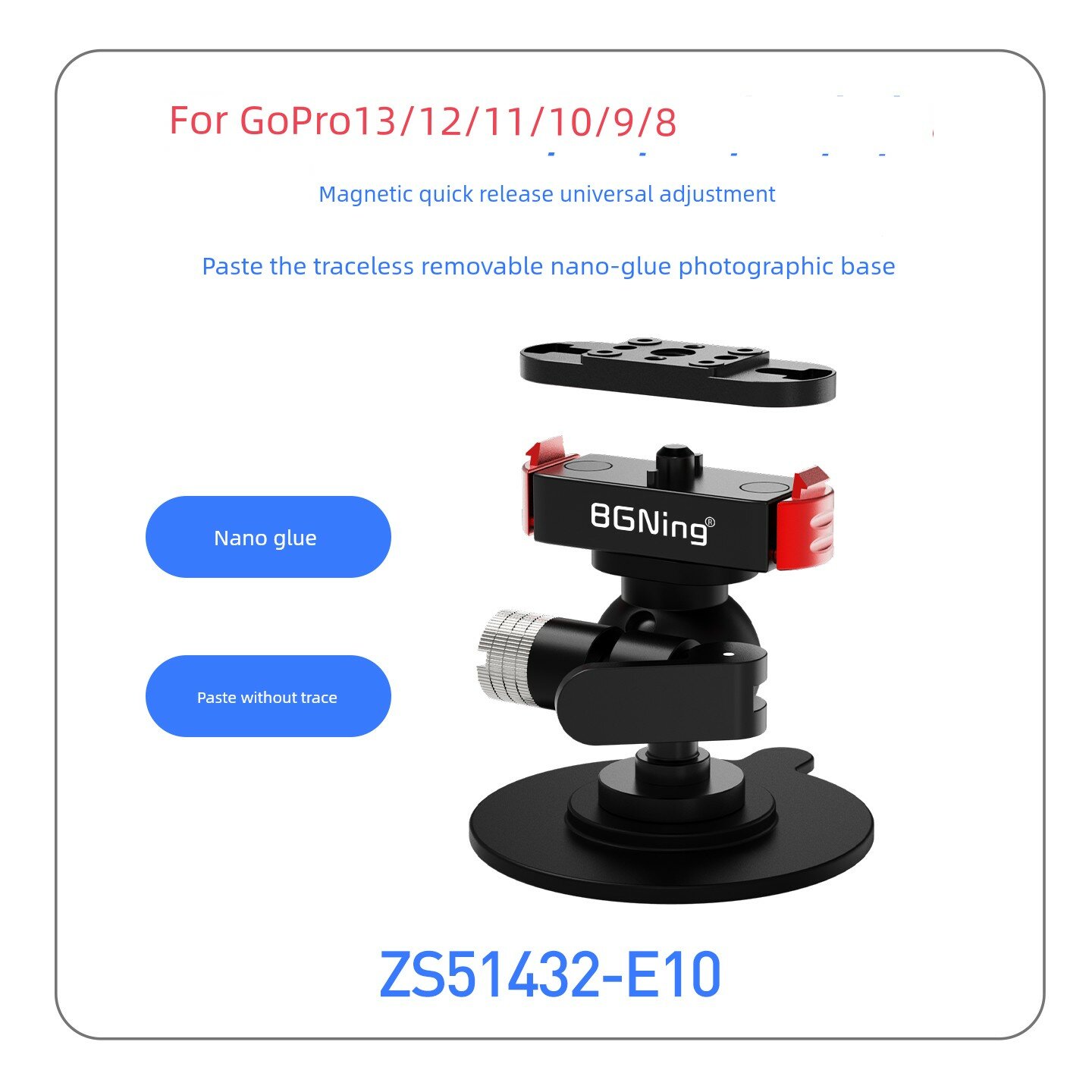 Нано-клей для магнитного крепления GoPro 8-13, совместимый с универсальной установкой