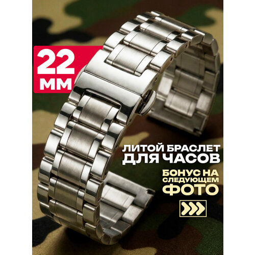 фото Браслет vixi, фактура гладкая, размер 22мм, серебристый