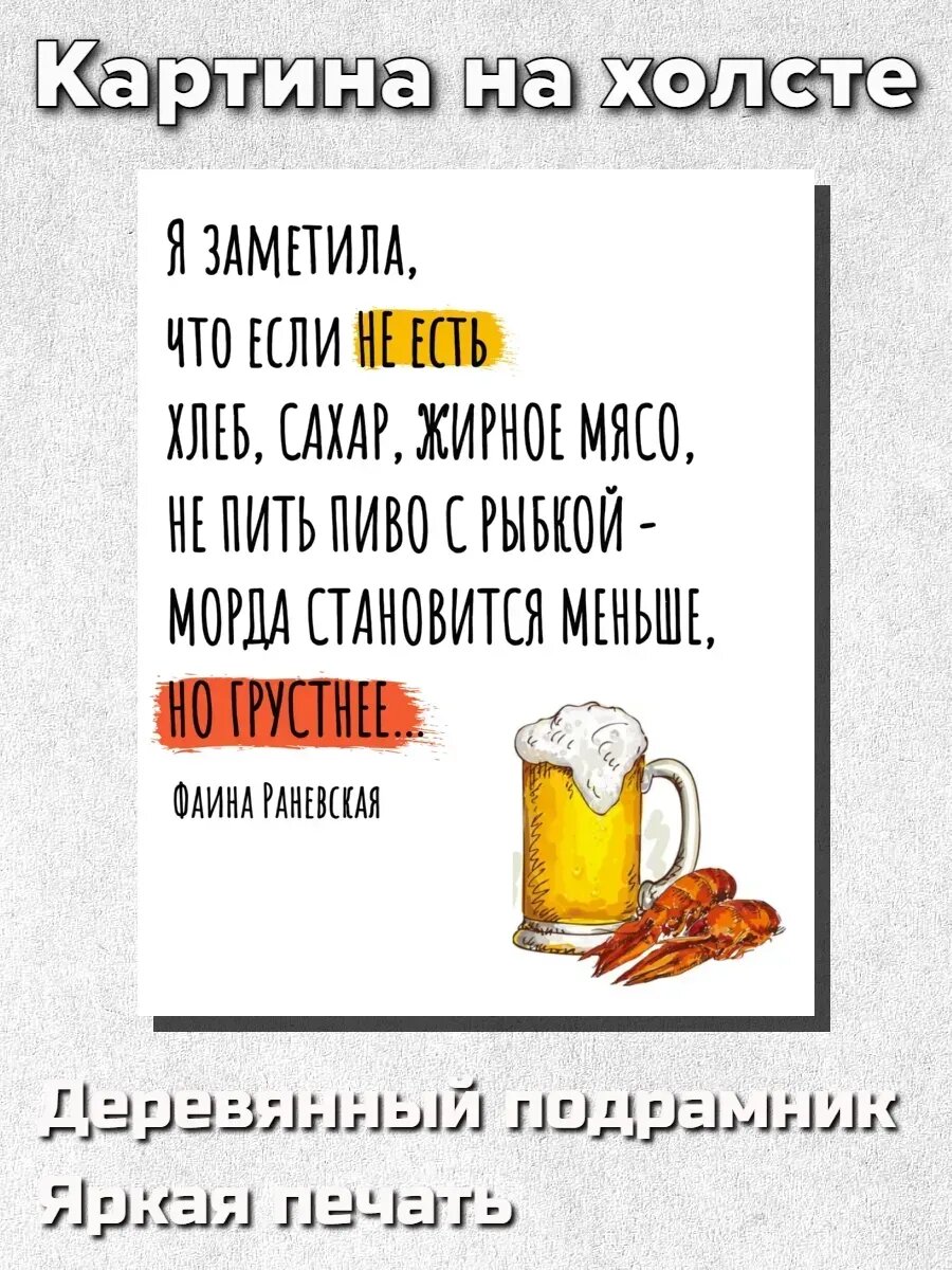 Картина (постер) на стену на холсте 55х70 см