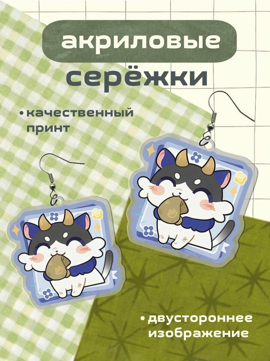Серьги ChilArt