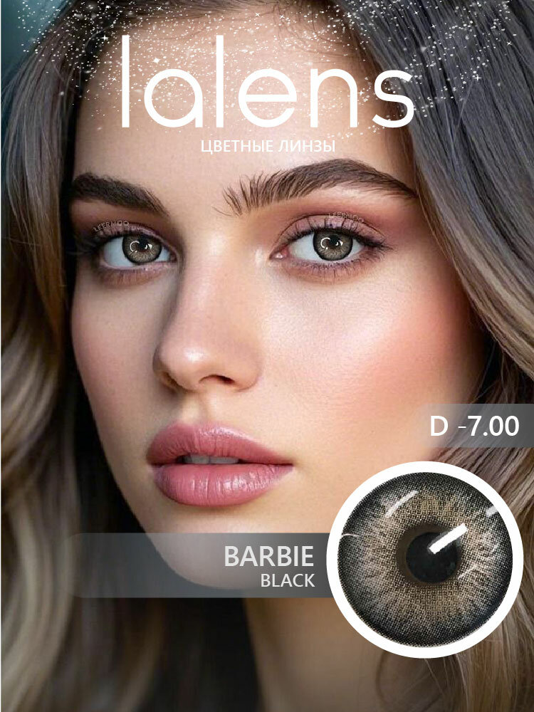 Цветные контактные линзы для глаз Lalens, BARBIE черные, 12 месяцев, -7.00