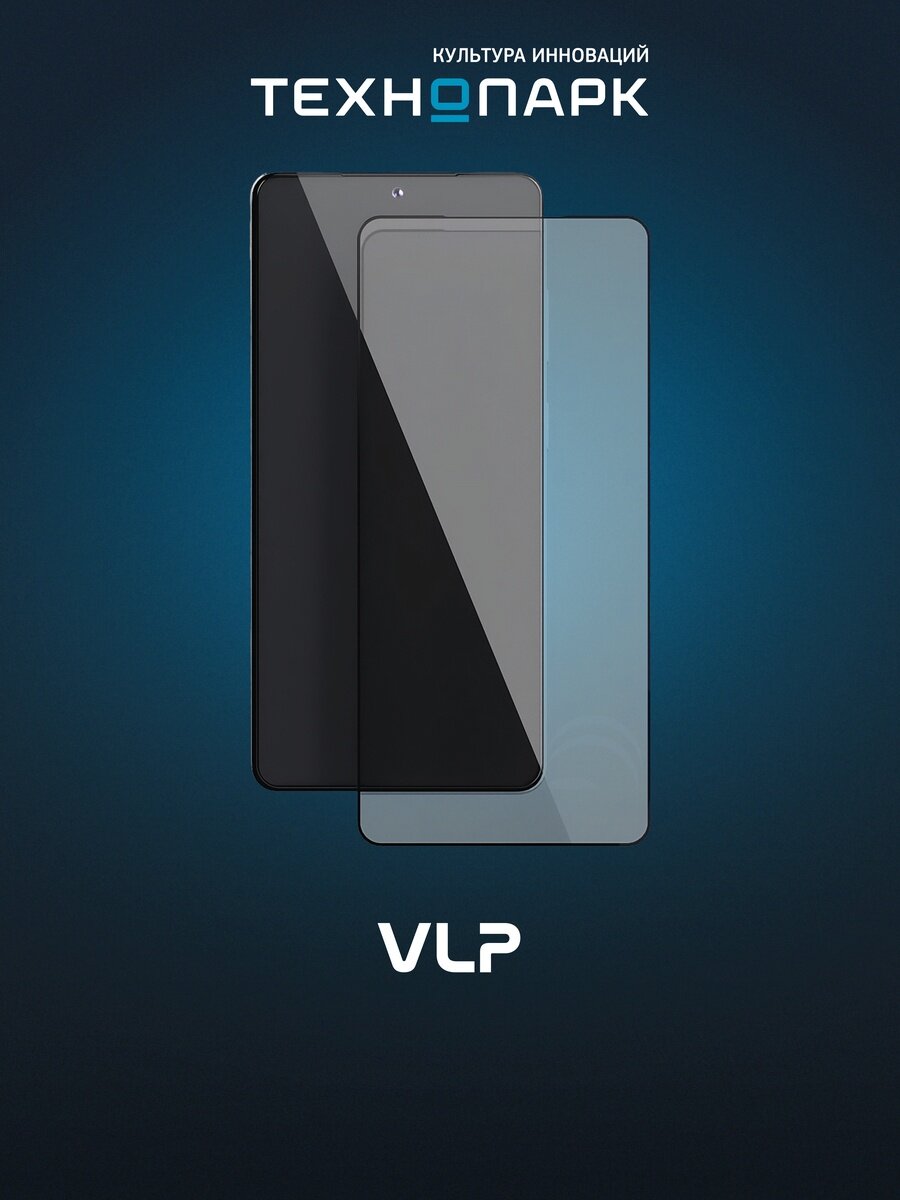 Защитное стекло VLP 2.5D Easy Box для Samsung Galaxy S26 Ultra с черной рамкой (1061168)