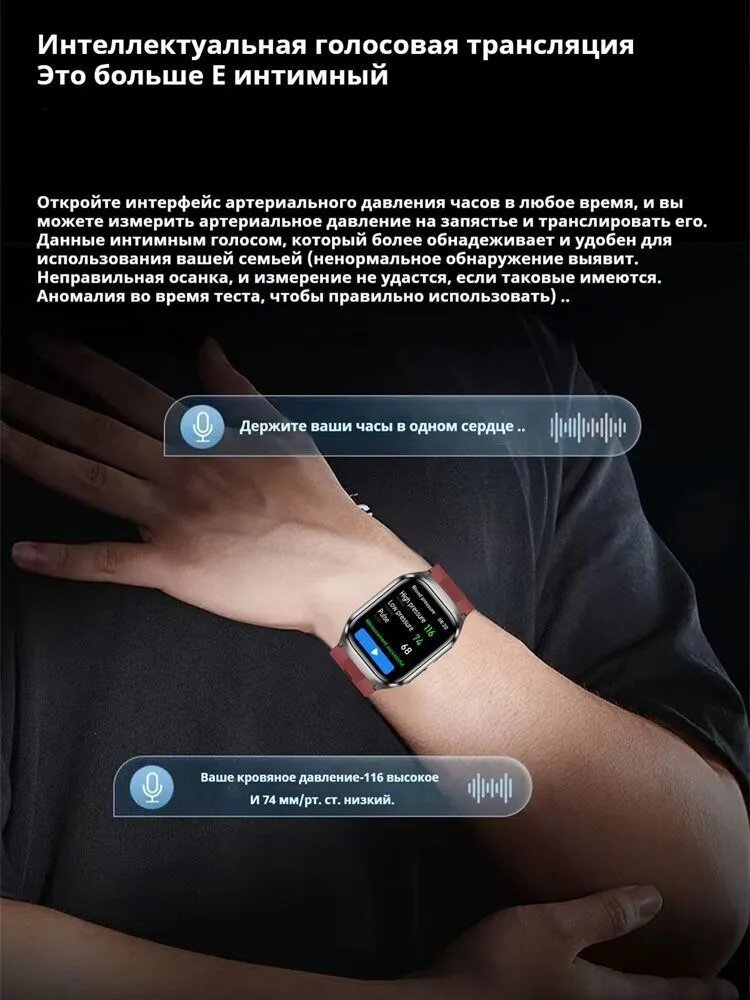 Смарт-часы dfg — фото 1