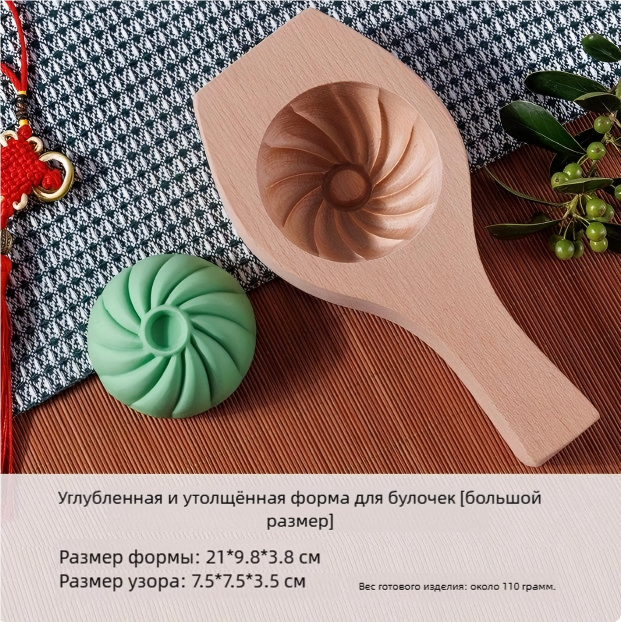 Форма для пельменей и паровых булочек, дерево, пищевая, антиналипающая, 21х9.8х3.8см
