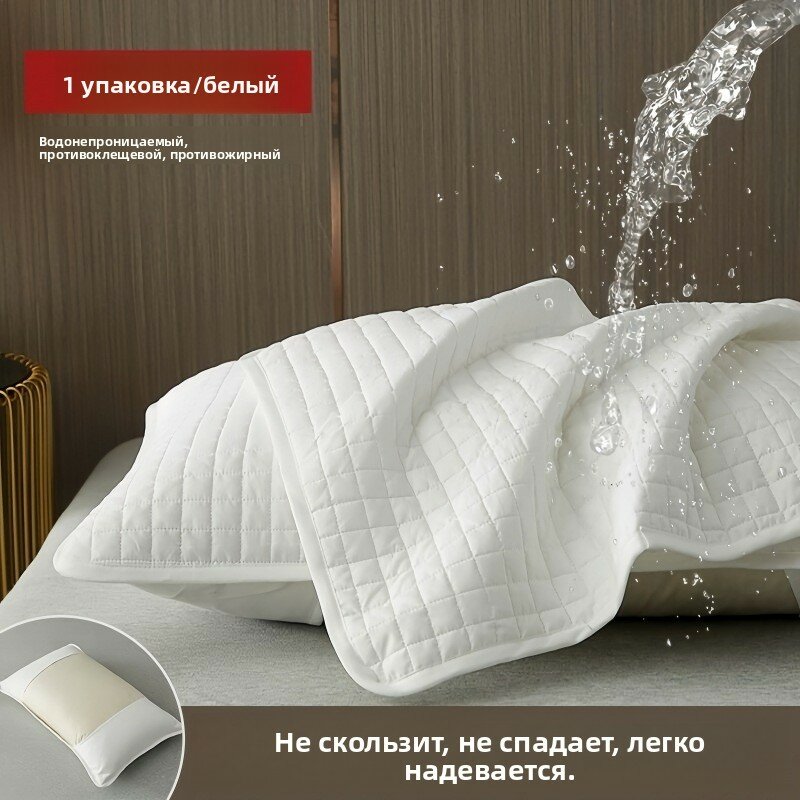 Наволочка, для подушек, одноразовая, гигиеническая, ворсовая, саржевое/полотняное переплетение