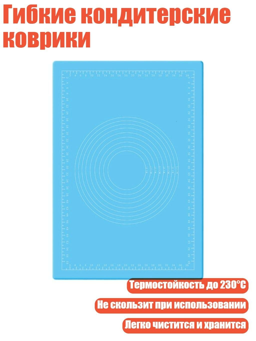 Гибкие кондитерские коврики, 64х45см - Сгущенный синий цвет