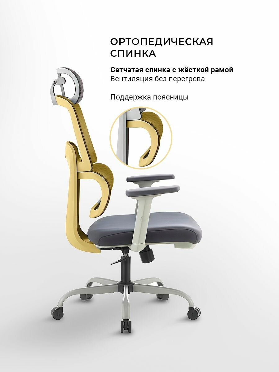 Рабочее компьютерное кресло на колесиках для руководителя myroo Office Grace MC094A-GG серое в сетку. Взрослый крутящийся офисный стул с ортопедической спинкой для работы за компьютером ПК — фото 3