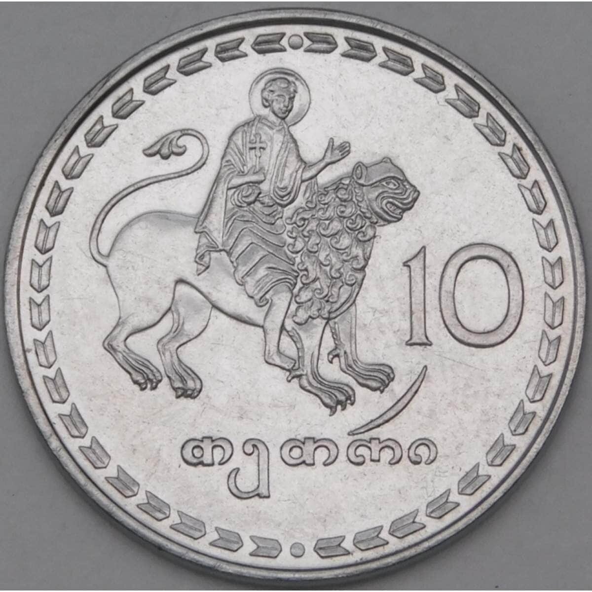 Грузия 10 тетри 1993 КМ79 UNC арт. 22134