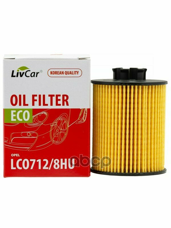Фильтр масляный LivCar OPEL LivCar арт. LCO712/8HU
