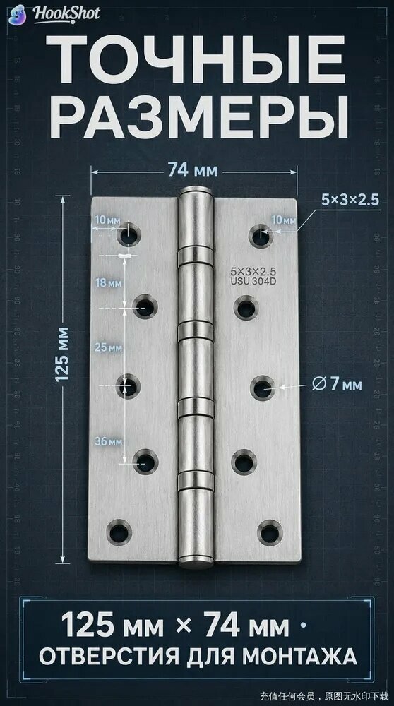 Петли врезные (к-кт - 2шт.) Apecs 120*80-В4-Steel-NISM (cуперматовый никель)