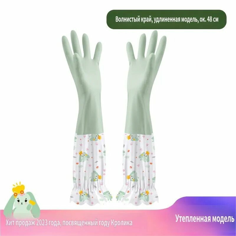 Перчатки хозяйственные, размер Универсальный, 1 пара